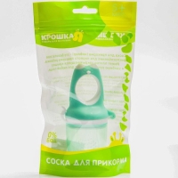 Ниблер для прикорма с силиконовой сеточкой &laquo;Дино&raquo;, цвет МИКС