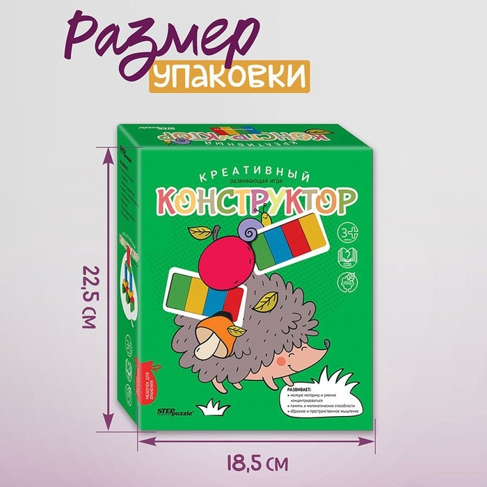 Конструктор деревянный &laquo;Креативный&raquo;