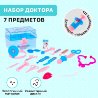 Набор доктора &laquo;Маленький врач&raquo;, в чемодане