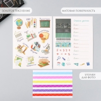 Фотоальбом 25 листов (наклейки+кольца) "Страна уроков" 19х27х3 см