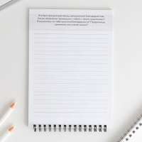 Дневник благодарности &laquo;Бабочка&raquo;, формат А5, 30 листов