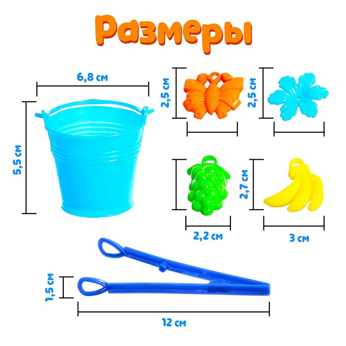 Сортер &laquo;Цветные ведёрки&raquo;