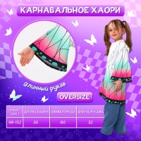Карнавальное хаори &laquo;Демонический клинок&raquo;, рост 98-152 см, цвет белый