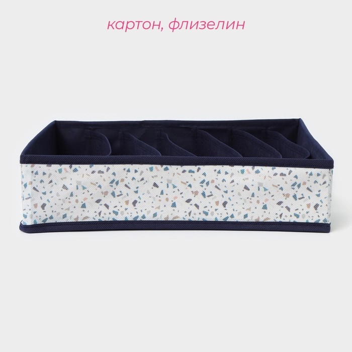 Органайзер для хранения белья Доляна «Мармелад», 7 ячеек, 34×30×8 см, цвет белый Органайзер для хранения белья Доляна «Мармелад», 7 ячеек, 34×30×8 см, цвет белый