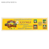 Клумба пластиковая, 15 × 540 см, 18 секций, зелёная, «Конструктор» Клумба пластиковая, 15 × 540 см, 18 секций, зелёная, «Конструктор»