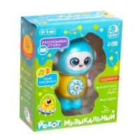 Музыкальный робот, световые и звуковые эффекты Музыкальный робот, световые и звуковые эффекты