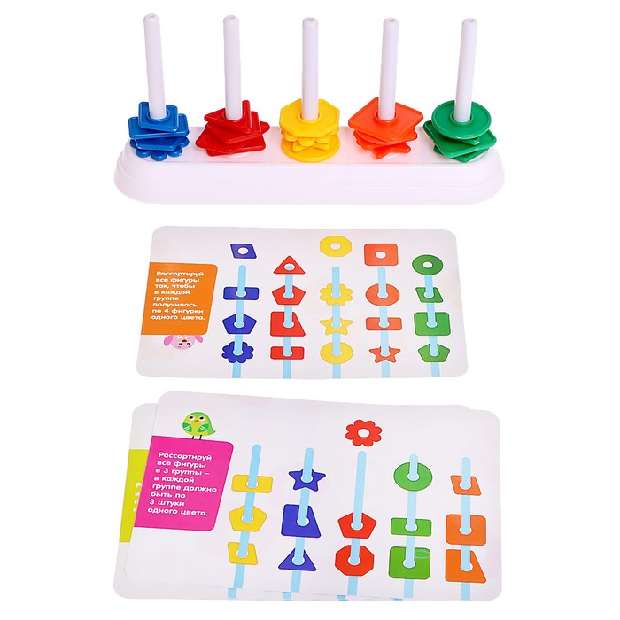 Обучающий набор «Умная пирамидка», звенья, задания, основа, по методике Монтессори Обучающий набор «Умная пирамидка», звенья, задания, основа, по методике Монтессори