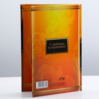 Диплом &laquo;Лучший Дедушка&raquo;, А6, 16 х 11,3 см.