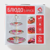Этажёрка - фруктовница круглая Доляна &laquo;Садовый дворик&raquo;, 3 яруса, d=15/17,8/22,8 см, фарфорㅤ