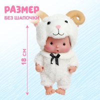 Пупс коллекционный &laquo;Крошики: Кудряш&raquo;, в костюме барашка, 19 см