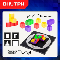 Настольная игра на логику &laquo;3D-ТЕТРИС&raquo;, 2-4 игрока, 7+