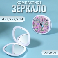 Зеркало складное &laquo;Флаконы&raquo;, 7,5 &times; 7,5 см, цвет розовый