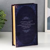 Сейф шкатулка книга "Ревизор" 21х13х5 см Сейф шкатулка книга "Ревизор" 21х13х5 см