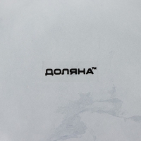 Салатник стеклянный Доляна &laquo;Марбл белый&raquo;, 740 мл, 18,5&times;5 см, цвет белый