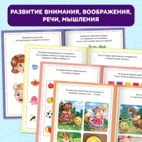 Книги набор &laquo;Мои первые IQ задачки&raquo;, 8 шт. по 20 стр.