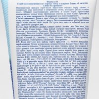 Скраб-маска ежедневная от черных точек и жирного блеска 1 минута, 150 мл Скраб-маска ежедневная от черных точек и жирного блеска 1 минута, 150 мл