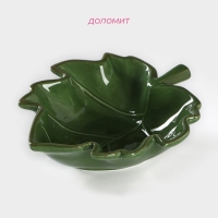 Салатник Доляна &laquo;Лист&raquo;, 300 мл, 17,5&times;15,5 см, цвет зелёный