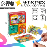 Антистресс сквиш мялка с пазлом «Зверята» Антистресс сквиш мялка с пазлом «Зверята»