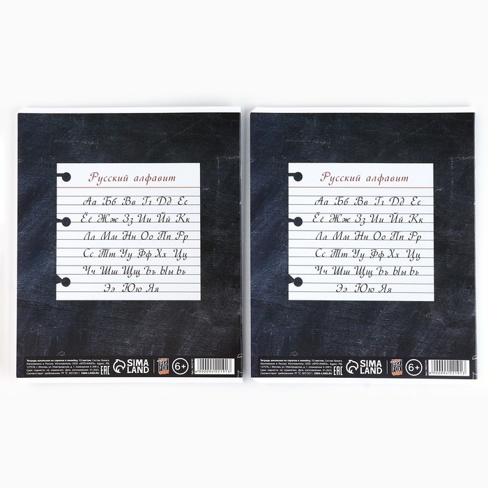 Подарочный набор на выпускной 8 предметов &laquo;Учись на 5+&raquo;