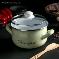 Кастрюля эмалированная «Лайм», 2.1 л, стеклянная крышка, индукция, цвет светло-зелёный Кастрюля эмалированная «Лайм», 2.1 л, стеклянная крышка, индукция, цвет светло-зелёный