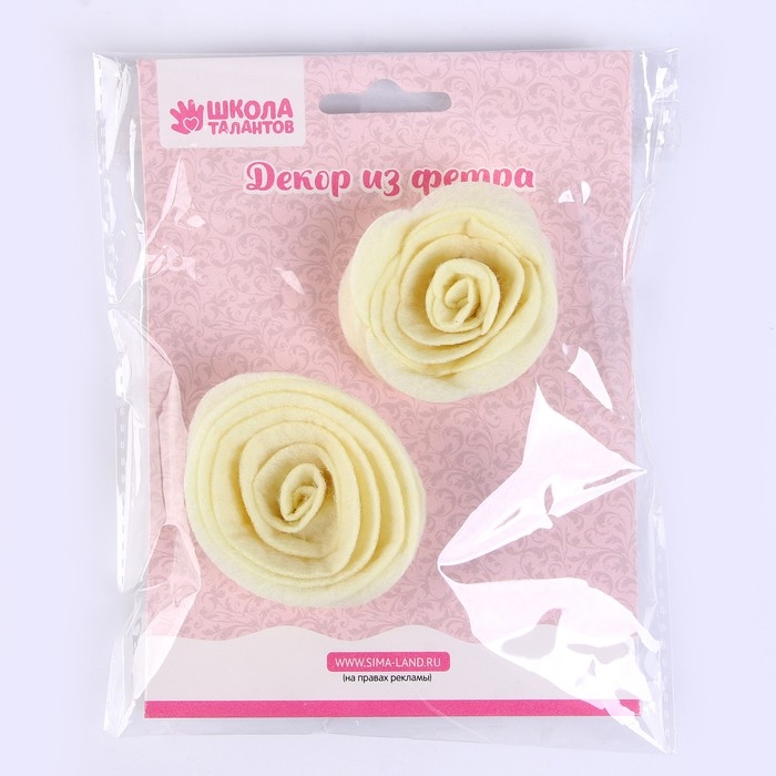 Набор для творчества: декор из фетра и набор бусин &laquo;Цветочный орнамент&raquo;