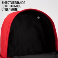 Рюкзак школьный текстильный Burm with IDEA, цвет красный, 38 х 12 х 30 см