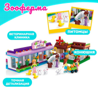 Конструктор &laquo;Зооферма&raquo;, 490 деталей