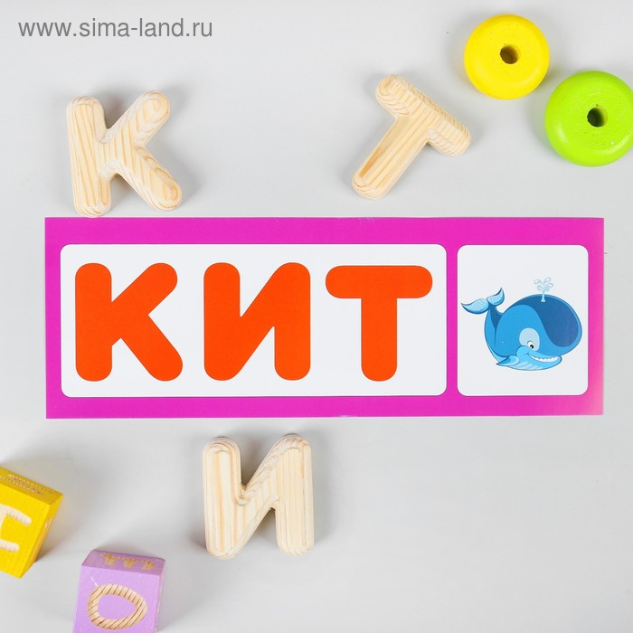 Рамка-вкладыш &laquo;Алфавит&raquo;, высота букв: 6 см, размер планшета: 42 &times; 22 см