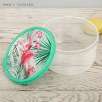 Ланч-бокс круглый &laquo;Яркого настроения&raquo;, 500 мл