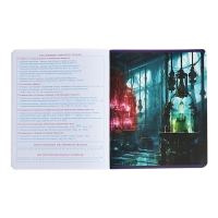 Тетрадь предметная "Мир будущего", 48 листов в клетку,"Химия", мелованный картон, металлизированная краска, блок офсет Тетрадь предметная "Мир будущего", 48 листов в клетку,"Химия", мелованный картон, металлизированная краска, блок офсет