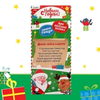 Интерактивная игрушка &laquo;С Новым годом&raquo;, звук, танцует, олень