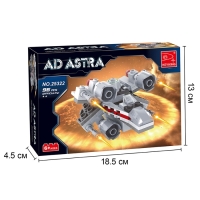 Конструктор &laquo;Звёздный истребитель&raquo;, 96 деталей