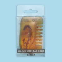 Массажёр Гуаша &laquo;Гребень&raquo;, 9,5 &times; 5,5 см, PVC-коробка, цвет &laquo;янтарный&raquo;