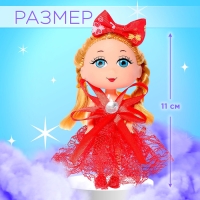 Кукла малышка «Модной девочке», МИКС Кукла малышка «Модной девочке», МИКС