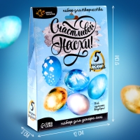 Набор для творчества &laquo;Счастливой Пасхи&raquo;