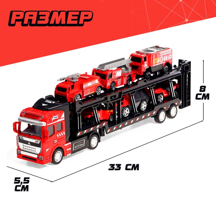 Грузовик металлический «Перевозчик», инерция, с 6 машинками Грузовик металлический «Перевозчик», инерция, с 6 машинками