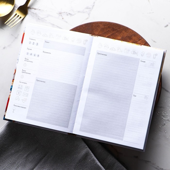 Книга для записи рецептов &laquo;Любимые рецепты&raquo;, формат А5, 80 листов