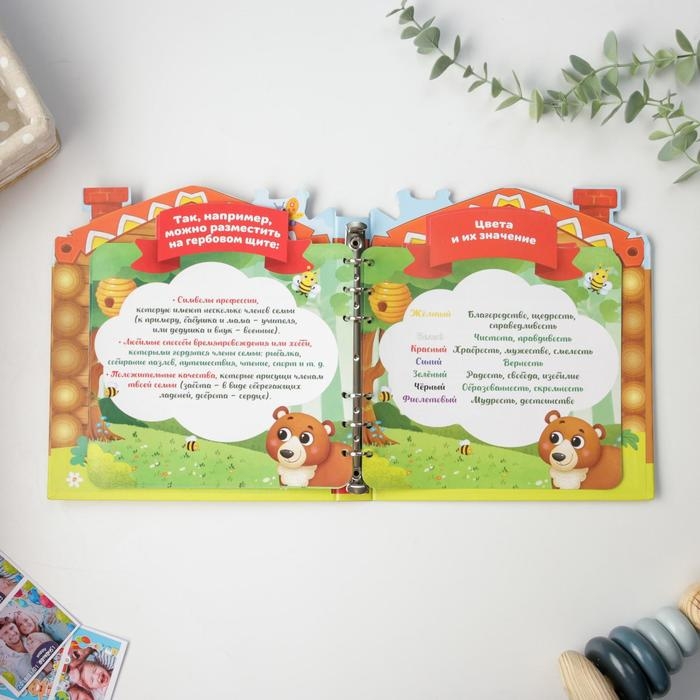 Детская книга с заданиями &laquo;Теремок&raquo;, 22 листа, 18 х 21 см