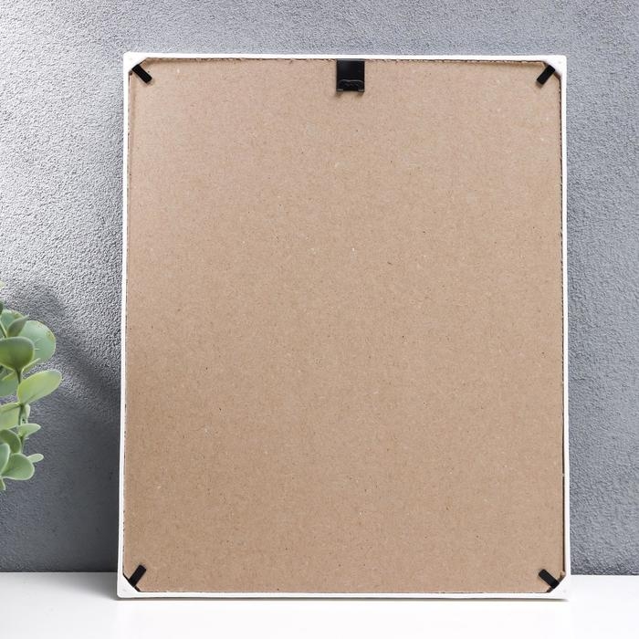 Фоторамка пластик L-3 20х25 см белый (пластиковый экран)