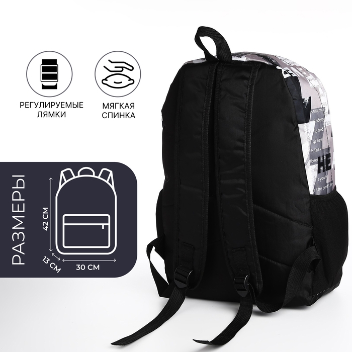 Рюкзак школьный из текстиля на молнии, 3 кармана, цвет чёрный/серый Рюкзак школьный из текстиля на молнии, 3 кармана, цвет чёрный/серый