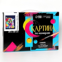 Картина по номерам на холсте с подрамником &laquo;Котёнок&raquo; 20х30 см