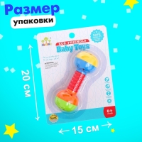 Погремушка детская &laquo;Малыш&raquo; МИКС