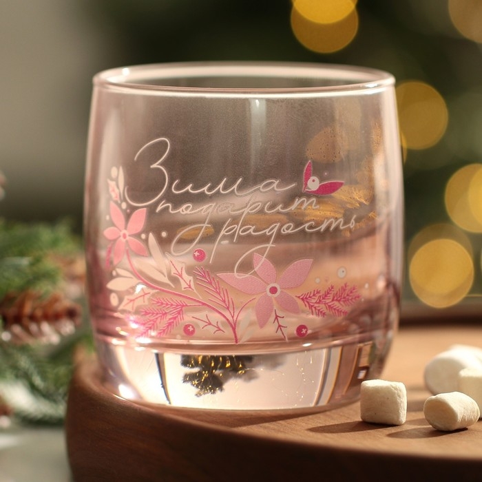 Новый год. Стакан &laquo;Зима подарит радость&raquo;, 310 мл