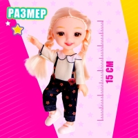 Кукла модная шарнирная &laquo;Мира&raquo; с аксессуаром
