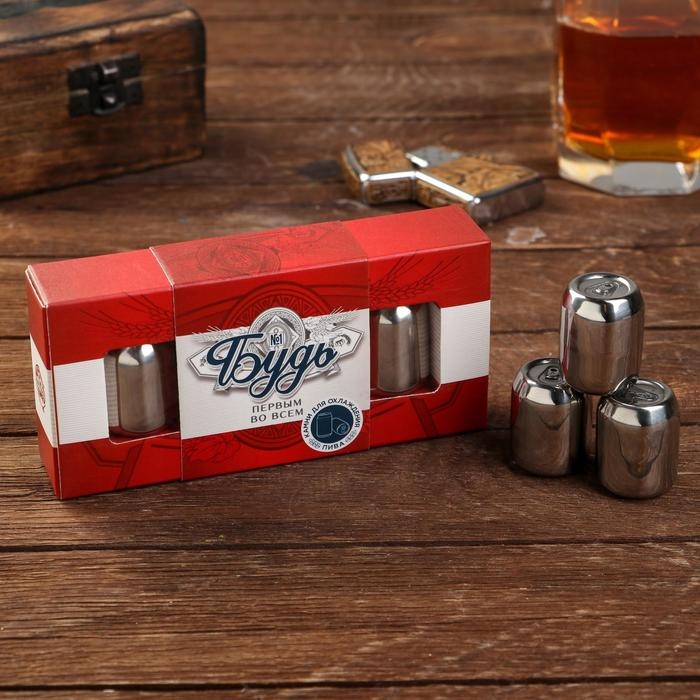 Камни для охлаждения «Будь», 3 шт Камни для охлаждения «Будь», 3 шт