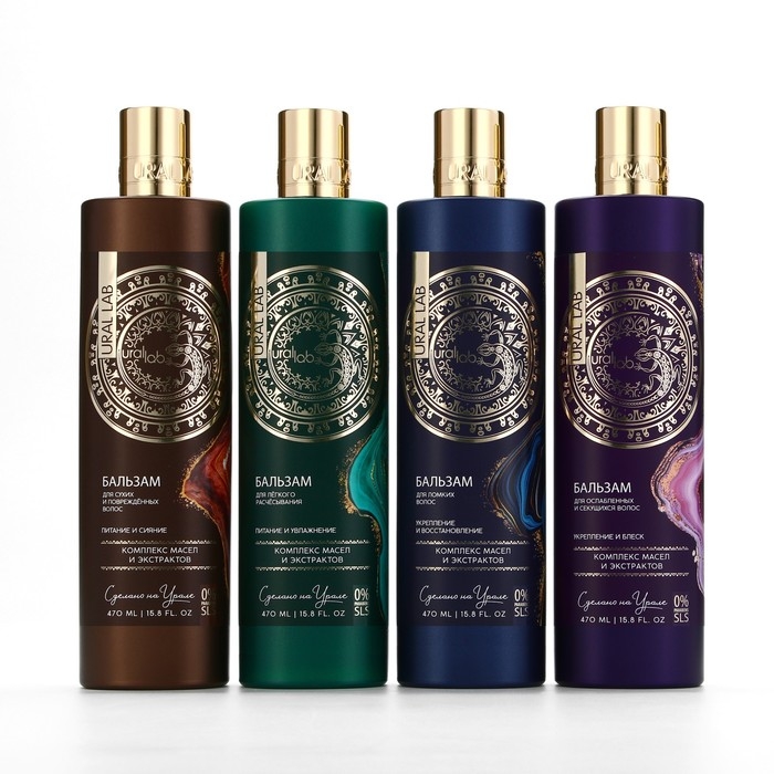 Шампунь для волос с каолиновой глиной, активый рост и глубокое очищение, 410 мл, URAL LAB