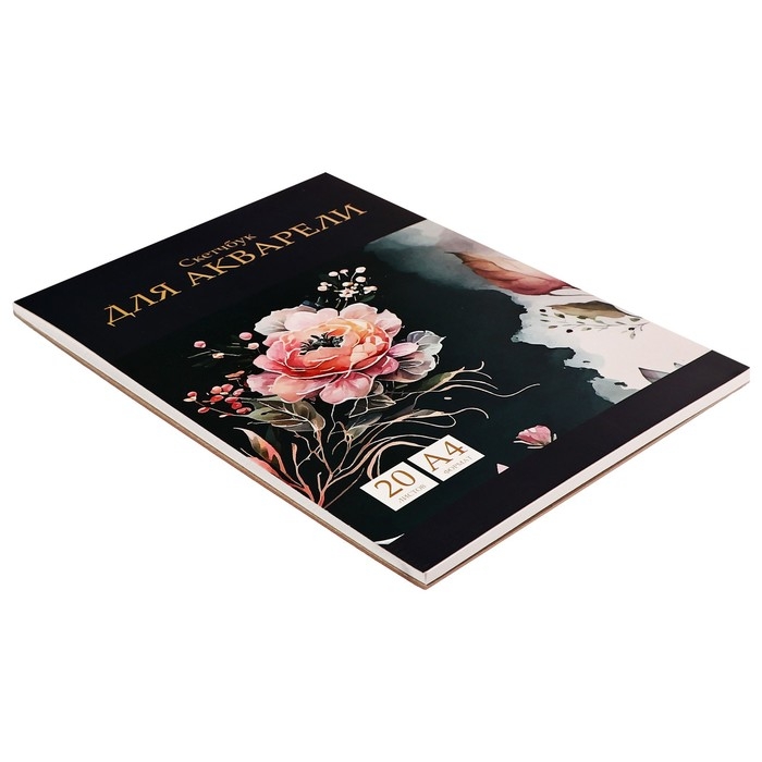 Альбом для акварели А4, 20 листов на склейке, Calligrata TOP, обложка мелованный картон, жесткая подложка,блок СПб ГОЗНАК 200г/м2 Альбом для акварели А4, 20 листов на склейке, Calligrata TOP, обложка мелованный картон, жесткая подложка,блок СПб ГОЗНАК 200г/м2