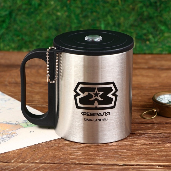 Термокружка с компасом &laquo;23 февраля&raquo;, 180 мл