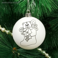 Новогоднее ёлочное украшение под роспись &laquo;Мешок с подарками&raquo; размер шара 6 см