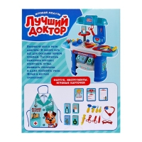 Игровой модуль &laquo;Лучший доктор&raquo; с аксессуарами